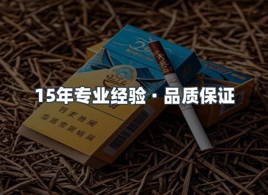 香烟产品展示